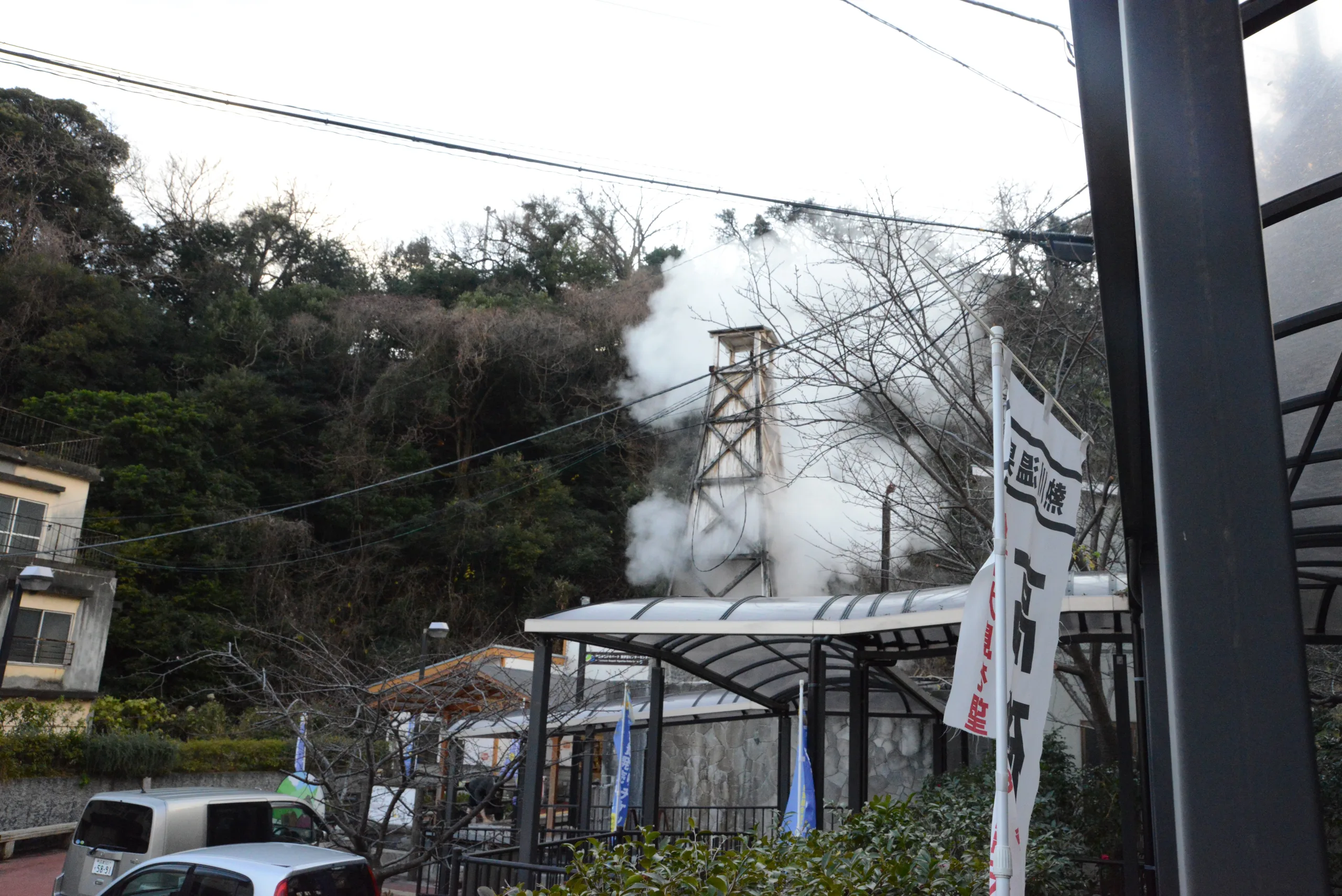 【J#29】伊豆半島への旅④〜伊豆熱川・寿司と温泉